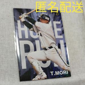 カルビー プロ野球チップス 2024 第1弾(森友哉 オリックス・バファローズ)