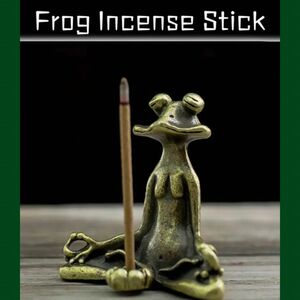【お香立て】 カエル 置物 香炉 線香立て インセンス お香 ユニーク 高品質 スティックお香 蛙 かえる フロッグ 仏像 瞑想