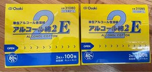 アルコール綿2E 100包２箱