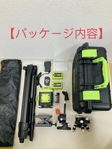 16ライン墨出し器 /グリーンレーザー /高精度/高輝度/4x360°方向照射/専用ケース付き/1.2M三脚付き【インボイス制度(対応領収書)発行可】