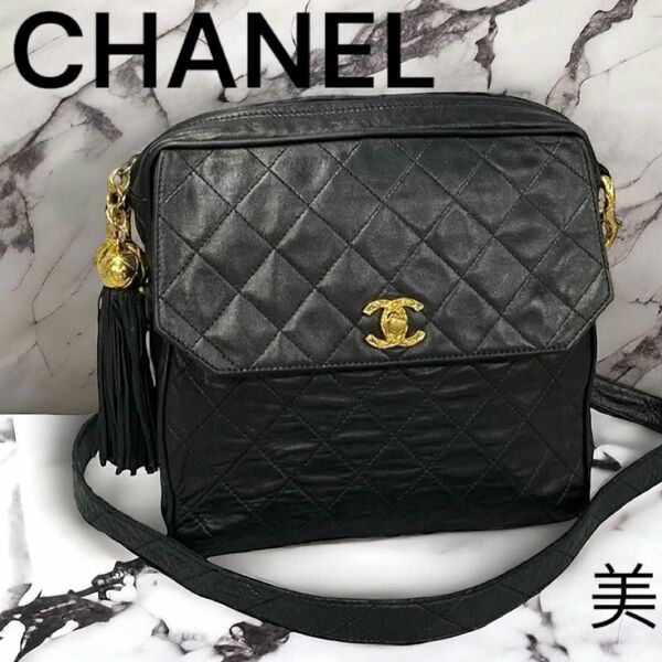 レア　シャネル　ヴィンテージ　マトラッセ　ショルダーバッグ　斜めがけ　美品　ターンロック　 CHANEL ラムスキン ココマーク