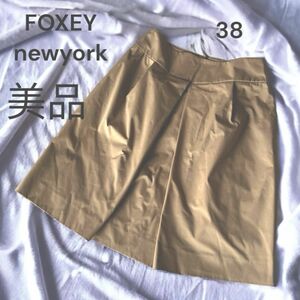 フォクシーニューヨーク　タックフレアスカート　洗えるフォクシー　美品　38 foxeynewyork