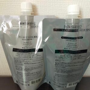 SUBLIMIC アデノバイタル　シャンプー　トリートメント セット　450ml