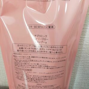 資生堂 ザ・ヘアケア エアリーフロー シャンプー レフィル 450ml×1個