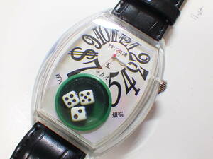 フランク三浦 マカオ 五号機（新）法律厳守 メンズ腕時計 #960
