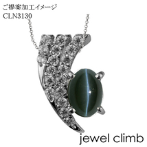 アレキサンドライトキャッツアイ 宝石 ルース １．４４ＣＴ_画像6