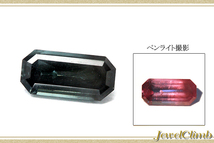 カラーチェンジ ガーネット 宝石 ルース ０．７８ＣＴ_画像2