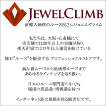 非加熱サファイア 宝石 ルース １．８８ＣＴ_画像9