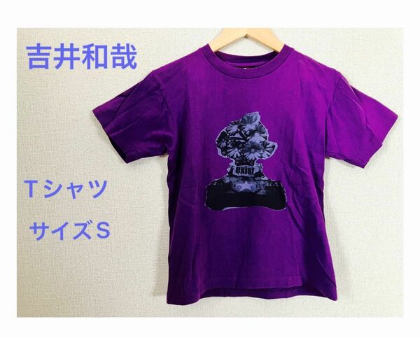 吉井和哉　Tシャツ サイズS 紫　フラワーズ&パワーライトツアー