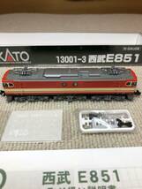 KATO 西武鉄道E851形電気機関車 13001-3_画像1