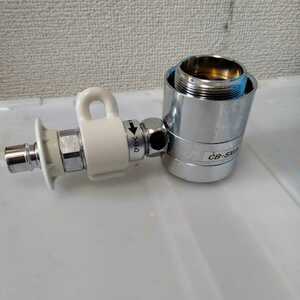 パナソニック(Panasonic) 食器洗い乾燥機用分岐栓 CB-SXL8 1A-1-0520-IWA-6