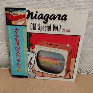 【帯付/10inch/LPサイズ】大滝詠一 Eiichi Ohtaki Niagara CM Special Vol. 1 (2nd Issue)　1B-3-0213-IWA-5
