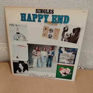 LP　はっぴいえんど Happy End Singles Oldies And Badies (大滝詠一・細野晴臣・松本隆・鈴木茂)　1B-3-0209-IWA-3