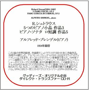 R.シュトラウス:5つのピアノ小品/アルフレッド・ブレンデル/送料無料/ダイレクト・トランスファー CD-R