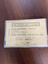 激レア 浜崎あゆみデビュー前サンプルカセットテープ AYUMI FEATURING DOHZI-T DJ-BASS コロンビアレコード_画像2