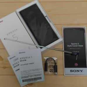 美品 SONY Xperia5 SO-01M ブルー docomo ドコモ 本体 スマートフォン SIMフリー スマホ ソニー