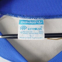 adidas アディダス ビンテージ ATP ジャージ シルバー ブルー L 80s 90s アメリカ製 USA製 ジャケット KEYROLAN ヴィンテージ_画像7