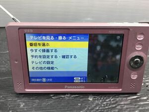 052111 Panasonic パナソニック 防水 ポータブルテレビ SV-ME750 ピンク 5v型液晶