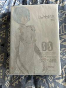 【新品未開封同梱可能1円スタート】PLAMAX シン エヴァンゲリオン劇場版 綾波レイ