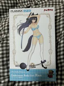 [1 jpy start including in a package possibility great number exhibiting ]PLAMAX GP-04 Guilty Princess underwear element body . Ran 