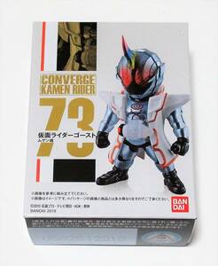 ★新品　食玩　仮面ライダーコンバージ13　「仮面ライダーゴースト ムゲン魂」