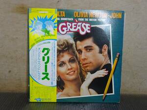 （Nz052569）LP レコード グリース　GREASE