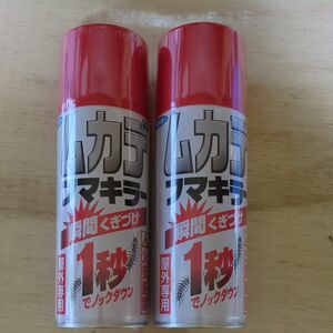 ムカデフマキラー 300ml×2本