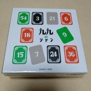 九九ジャン　未開封品　匿名配送　カードゲーム　2-4人　パーティーゲーム　知育玩具　掛け算九九　新品