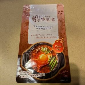 韓方純豆腐スンドゥブチゲと薬膳韓方スープ