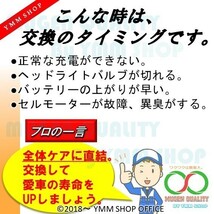 B002 ヤマハ バイク レギュレーター 社外 ビラーゴ 250 XV250/S 94/96年 3DMA 3DM9 3DMF 3DMB 3DMC 3DME 3DMD 交換 パーツ 部品 補修 0U_画像2