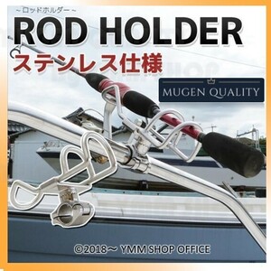 A538 rod holder rod stand stainless steel for ship goods fishing fishing supplies boat supplies pipe rod establish robust rust prevention 0J