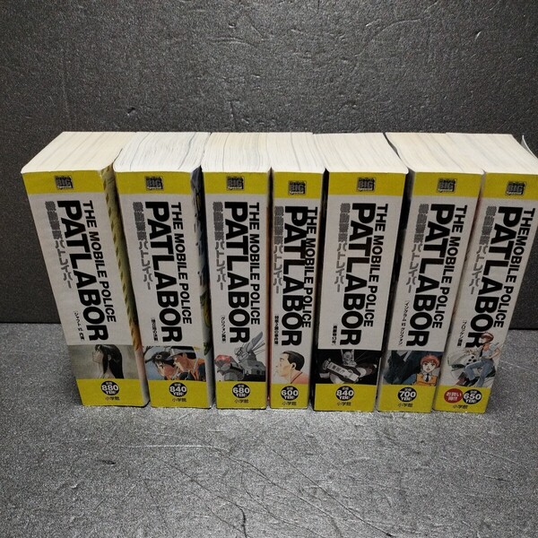 ● 小学館「機動警察パトレイバー 7冊」コンビニコミック パトレイバー コンビニ版 コンビニ コミック