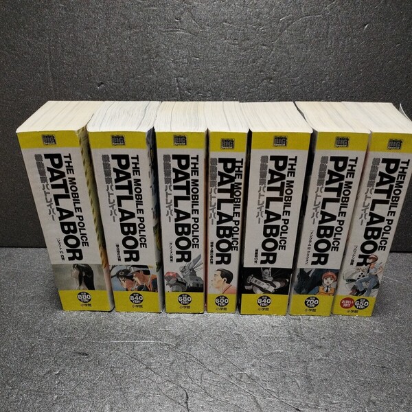 ● 小学館「機動警察パトレイバー　7冊」コンビニコミック　パトレイバー　コンビニ版　コンビニ　コミック