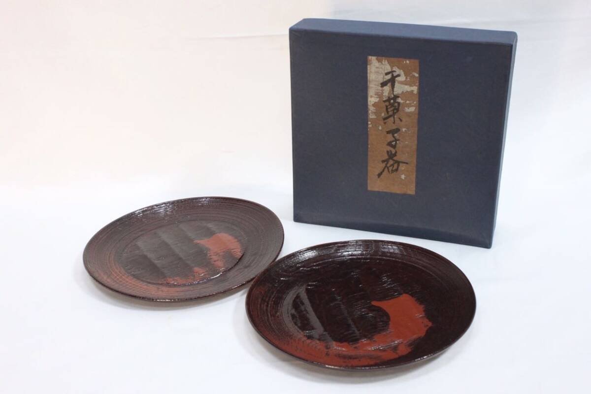 2025年最新】Yahoo!オークション -村瀬治兵衛(工芸品)の中古品 2025年最新】Yahoo!オークション -村瀬治兵衛(工芸品)の中古品
