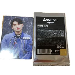 &audition トレカ HAYATE