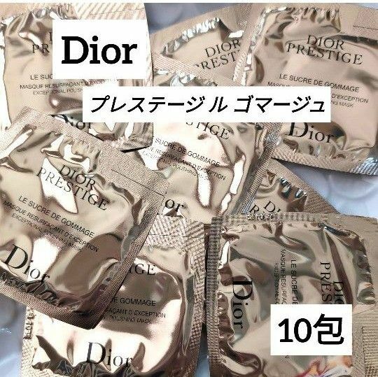 Dior　プレステージ ル ゴマージュ　10枚