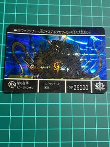 ＳＤガンダム カードダス② ジークジオン