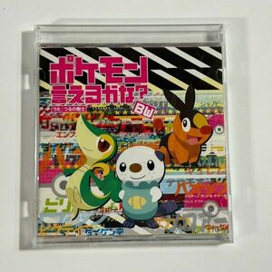 ポケモン言えるかな？BW つるの剛士 CD　(管理番号：OKU3716)