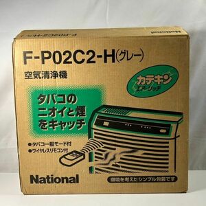 National ナショナル 空気清浄機 F-P02C2-H グレー　(管理番号：OKU3708)