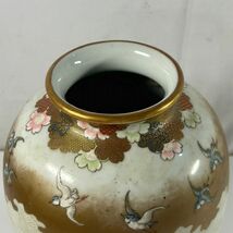 九谷焼 南山窯 花瓶 壺 陶器　(管理番号：PLS3788)_画像2
