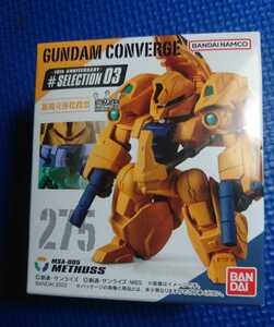 ★送料無料★275:メタス★ガンダム コンバージ　10周年　#セレクション03★FW GUNDAM CONVERGE ANNIVERSARY SELECTION:検索:Zガンダム