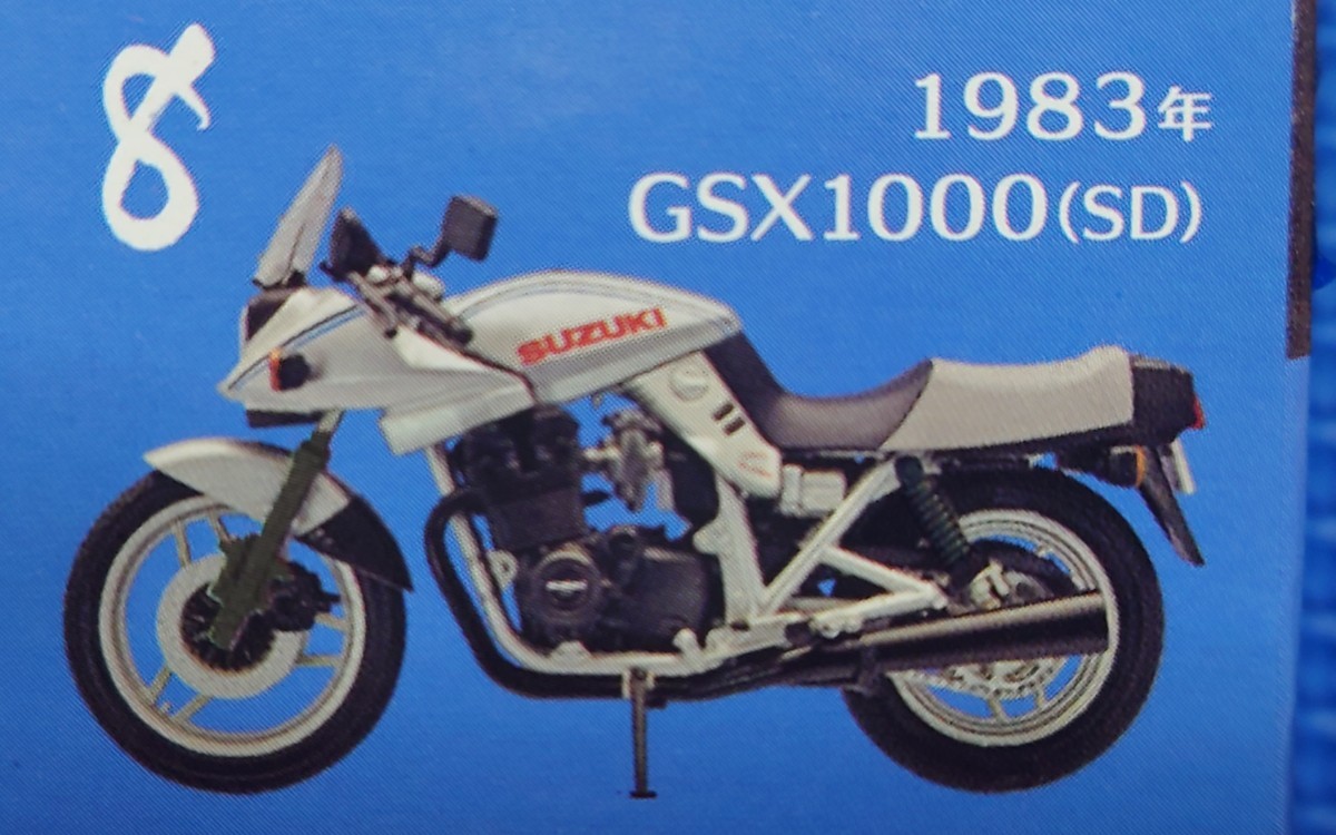 Yahoo!オークション -「gsx1100sカタナ」(ミニカー) の落札相場 Yahoo!オークション -「gsx1100sカタナ」(ミニカー) の落札相場