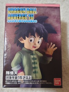 送料無料★匿名配送【 孫悟天 】ドラゴンボールアドバージ16★未使用新品★DRAGONBALL ADVERGE MOTION16★バンダイナムコ★即決あり:鳥山明