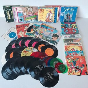 EP record sono seat summarize large amount 60 sheets and more anime manga nursery rhyme hero special effects Showa Retro 