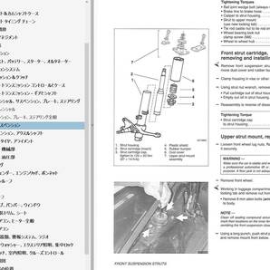 ポルシェ 911 84-89 ワークショップマニュアル （ 整備書 ） 配線図 パーツリスト 修理書 の画像5