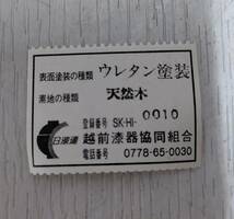 【 送料無料 】 未使用 ◆ 宮内庁 御用達 山田平安堂 入子2段重 隅金 漆器 菓子重 重箱 黒 和食器 入れ子 元箱 天然木 ウレタン塗装 趣味_画像9