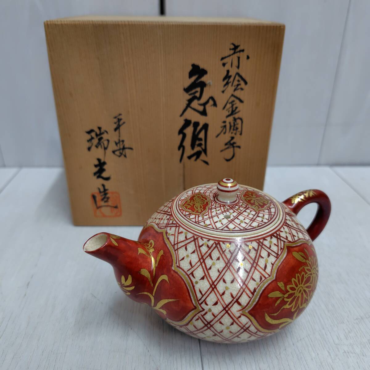 Yahoo!オークション -「金襴手」(キッチン、食器) の落札相場 Yahoo!オークション -「金襴手」(キッチン、食器) の落札相場