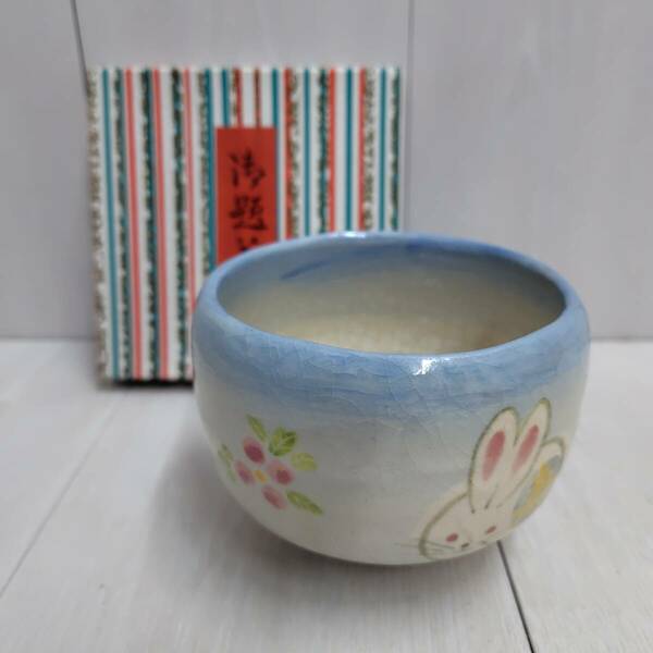 【 送料無料 】◆ 吉村 楽入 茶碗 青釉 兎 うさぎ 楽入窯 11cm×8.3cm 茶碗 茶道 茶道具 お稽古 お茶 伝統工芸 趣味 紙箱 陶器 抹茶器 在銘