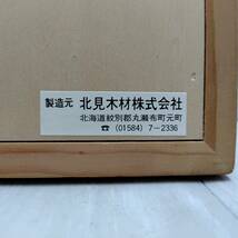 【 送料無料 】 キタモク ◆ 北見木材 木製 パズル アート 北海道 森 クマ リス キツネ タヌキ サル ウサギ 額 インテリア KITAMOKU 趣味_画像5