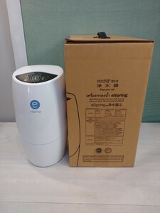 「送料無料」○ Amway アムウェイ eSpring 浄水器Ⅱ イースプリング 据え置き型 通電のみ確認 ジャンク品 2018年製 中古品